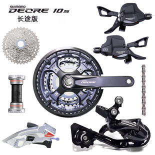 SHIMANO禧玛诺DEORE T6000旅行车变速套件10速30速指拨前后拨牙盘