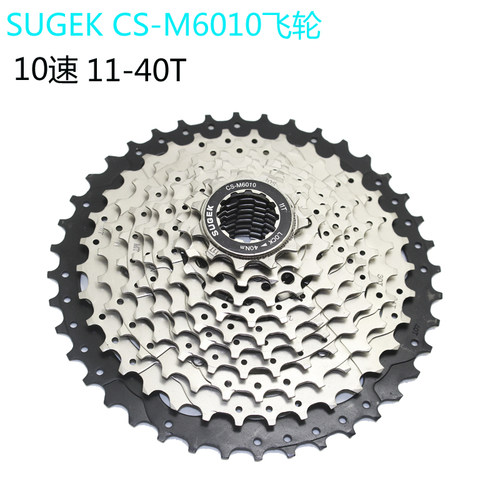 sugekcs-m60101030山地车
