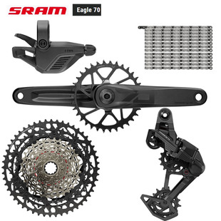 SRAM速联EAGLE 70 T-TYPE 单盘1X12速UDH套件HG塔基飞轮指拨后拨