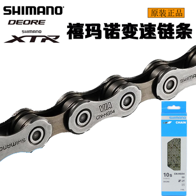 禧玛诺HG547510速链条