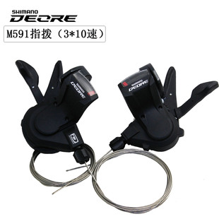 SHIMANO禧玛诺DEORE M591 590指拨10速30速变速器3X10速指拨M610