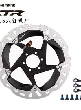 SHIMANO禧玛诺XTR MT905 碟片 六钉 带散热碟刹盘片碟盘180/203mm