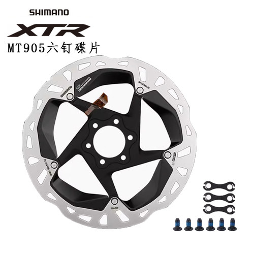 SHIMANO禧玛诺XTR MT905 碟片 六钉 带散热碟刹盘片碟盘180/203mm