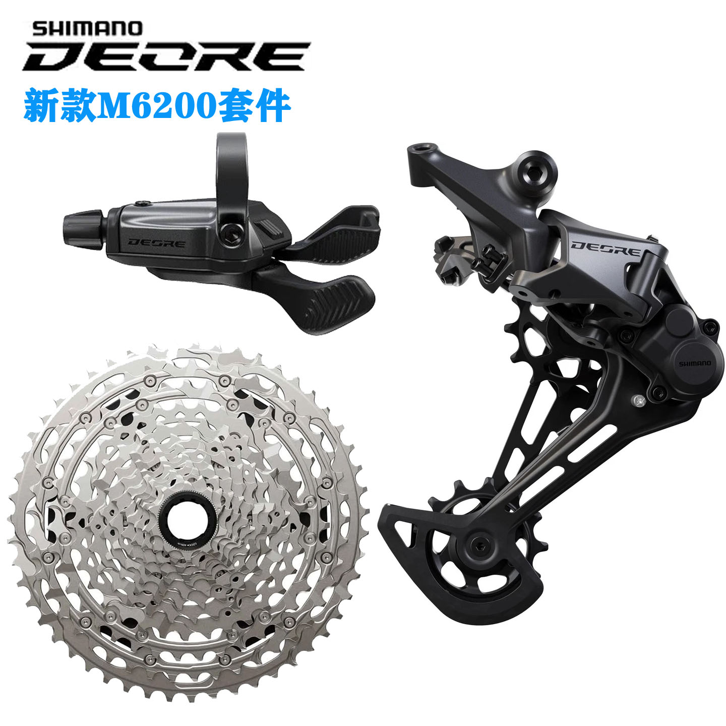 新款禧玛诺DEORE M6200套件山地车 后拨 指拨飞轮12速M6100升级款 - 实物图