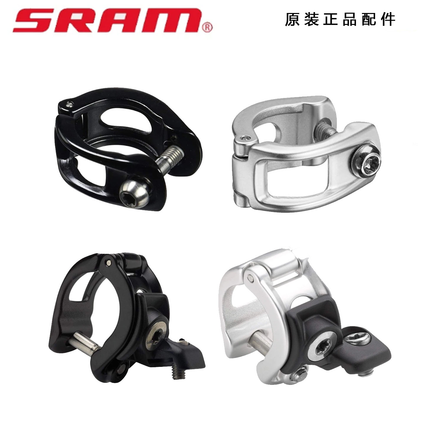 SRAM X9 X0 XX 指拨 刹车线控器 整合器 整合指环刹把整合坐 夹环图片