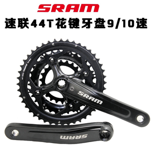 SRAM 速联 新锐 花键牙盘44 33 22T齿盘 12齿键中轴 支持8 9 10速