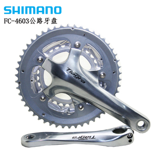 SHIMANO TIAGRA 4603 4600 R550公路折叠车牙盘旅行车3盘复古银色