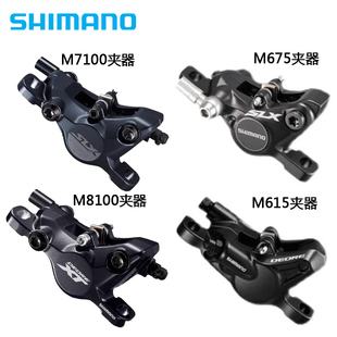 禧玛诺DEORE M6100 6000 SLX M7100 XT 81008120油碟夹器鲍鱼刹车