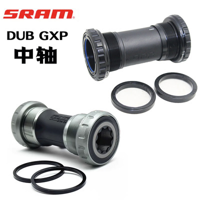 SRAM速联中轴DUB螺纹中轴自行车