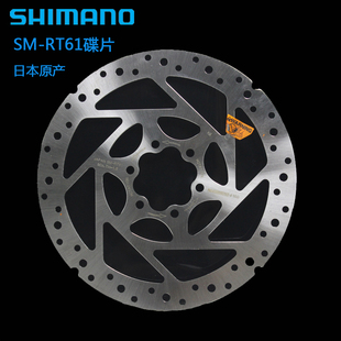 SHIMANO禧玛诺SLX XT油碟碟片盘片 刹车盘RT61 RT75六钉碟片160MM