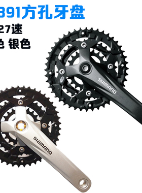 喜玛诺ACERA M391牙盘9速27速山地车M390 M430 M371 M351M431轮盘