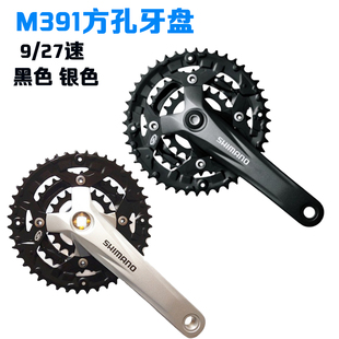 M371 M430 M351M431轮盘 M391牙盘9速27速山地车M390 喜玛诺ACERA