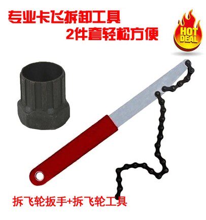 Outils pour vélo - Ref 2277446 Image 3