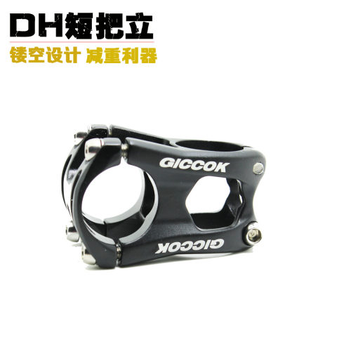 超轻短把立 山地车/自行车 AM/XC 铝合金31.8*40MM立管速降DH把立