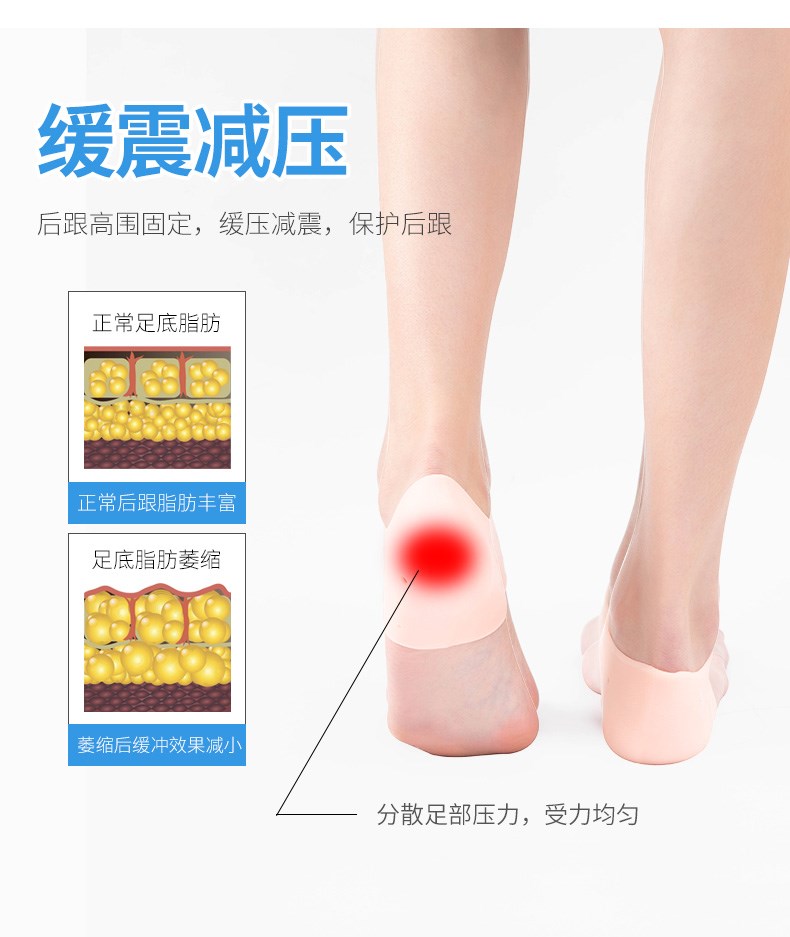 袜子包邮新疆脚后跟防裂保护套防后脚跟干裂的硅胶脚套足跟套护足