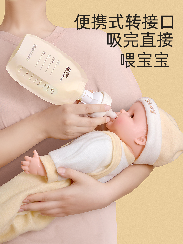 bebebao母乳储奶袋保鲜可连吸奶器220ml一次性便携直吸储存储奶袋-封面