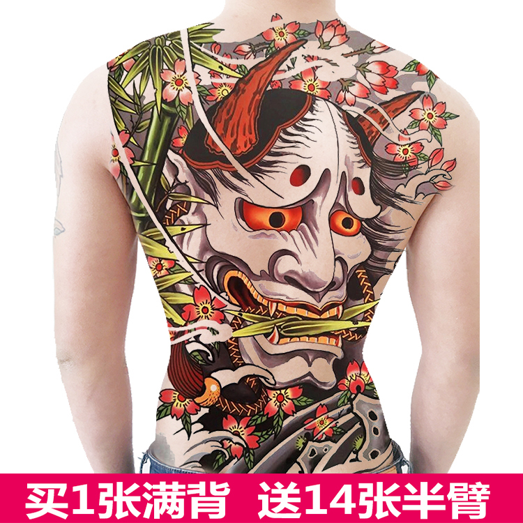 大般诺骷髅满背后背纹身贴防水持久男女仿真刺青纹身贴纸身体彩绘
