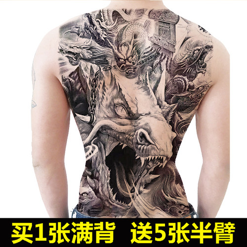 买1送5 九龙拉棺满背纹身贴防水男女持久仿真刺青纹身贴纸彩绘