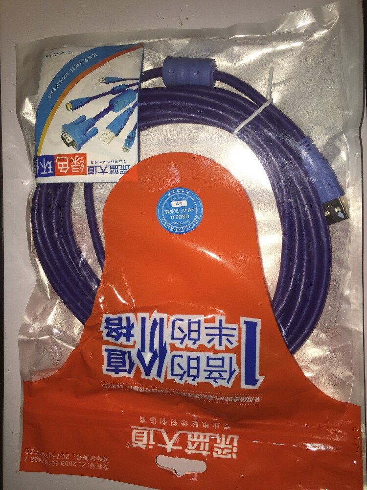 Prolongateur USB - Ref 433691 Image 3