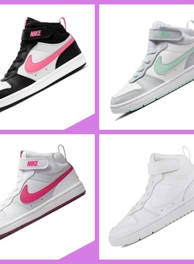 Nike/耐克 儿童鞋魔术贴中高帮板鞋休闲运动板鞋鞋CD7783/CD7784