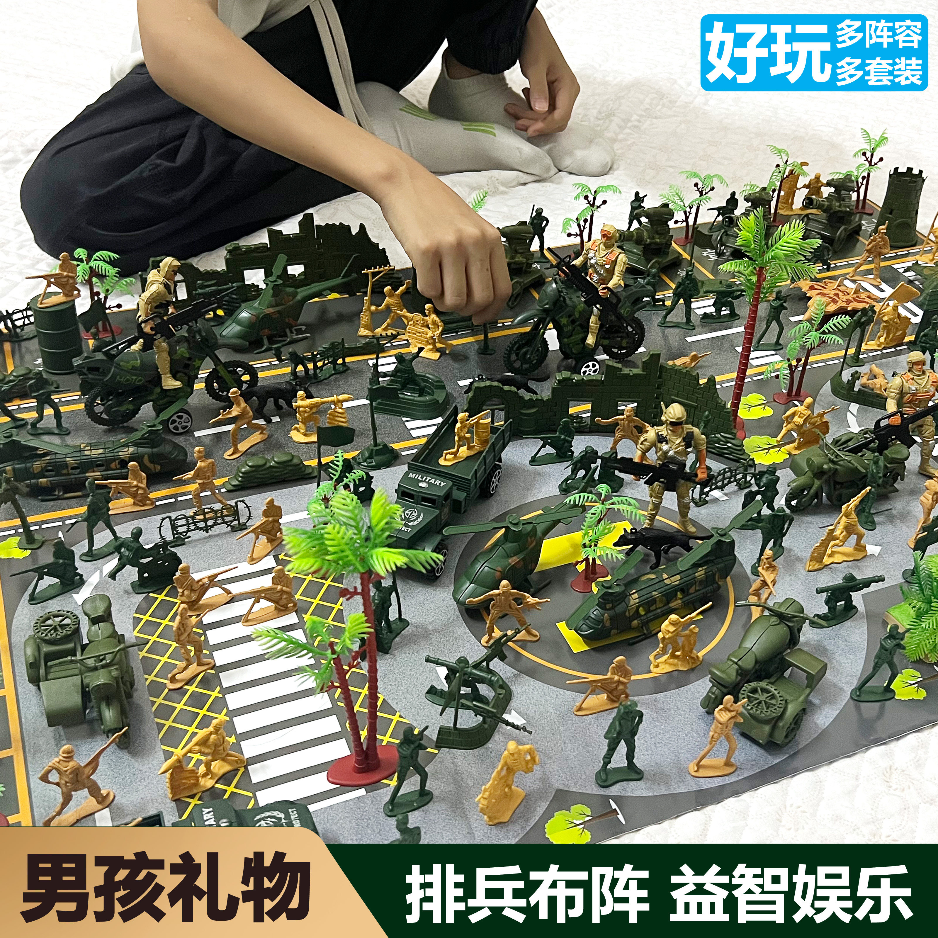 海陆空军事小兵人模型套装塑料军人沙盘士兵小人儿童打仗益智玩具
