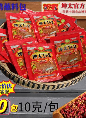 云南特产坤太麻辣1十2烧烤调料