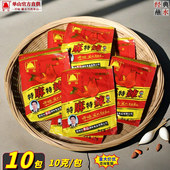 单山特麻特辣蘸水100克云南特产辣椒面烧烤调料撒料火锅干蘸料粉