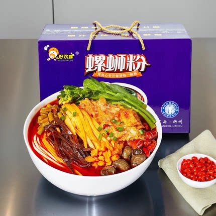 新鲜现货】好欢螺螺蛳粉300/400g*10包礼盒装广西柳州正宗螺丝粉
