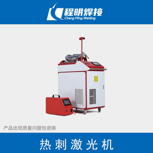 全自动家用新型小型光纤锂电池手持激光焊接机配件220V焊枪手持枪