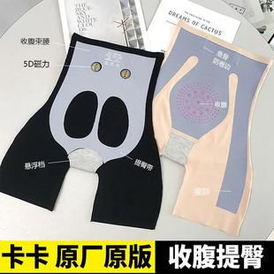 夏季薄款5D卡卡魔力悬浮裤收腹提臀加强版无痕芭比裤女打底安全裤