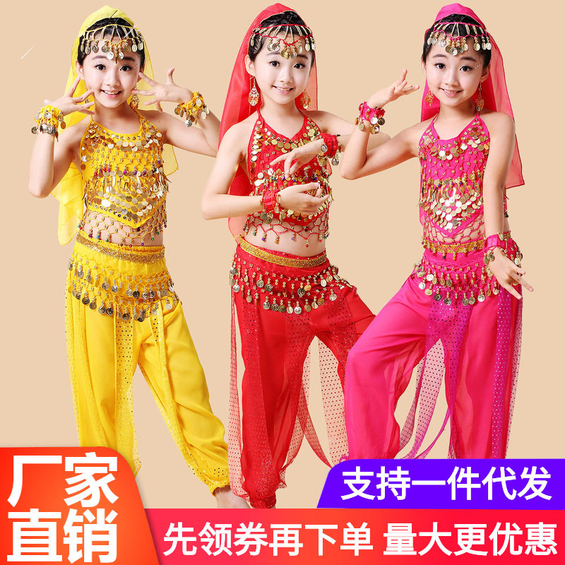 批发儿童印度舞演出服新款少儿肚皮舞民族套装女童天竺少女表演服