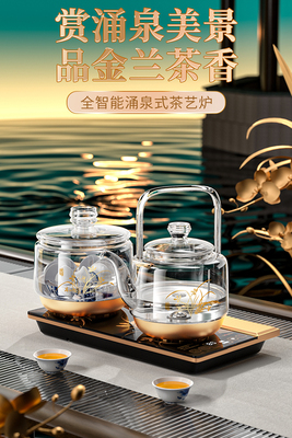 金灶H19全自动底部上水电热水壶玻璃烧水壶恒温一体茶台热水壶