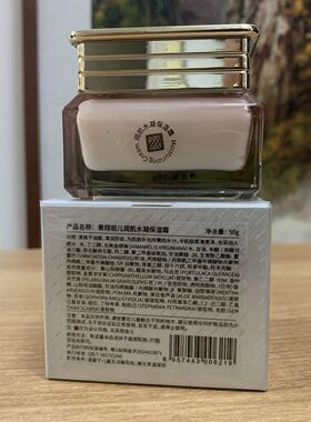 景翔祖儿润肌水凝保湿霜50克