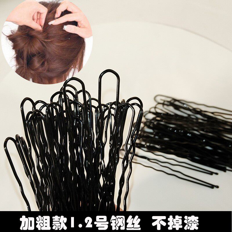 沁美U型夹钢丝日韩加粗