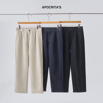 APO男装|青年男士长裤秋季轻奢高级感宽松直筒百搭休闲长裤牛仔裤