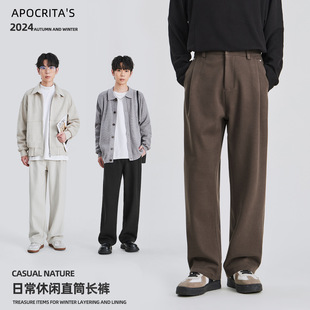 秋冬季 子男士 毛呢褲 寬松直筒商務休閑西褲 長褲 高級感韓版 APO男裝