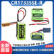 3V电池CR17335SE伺服工控PLC锂CR2 SANYO三洋CR17335SE 原装