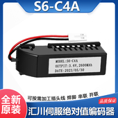 电池SV620 C4A 2600mAh亿纬EVE原装 680 3.6V 汇川伺服电池盒S6