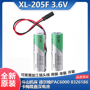 3.6V 060F 14505锂电池 AA11 韩国帝王XENO 斗山机床电池SB