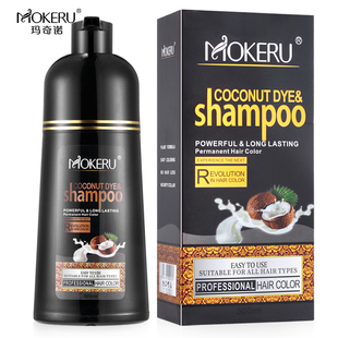 Black 正品 DYE HAIR Shampoo染髪剂出口 MOKERU玛奇诺椰子COCONUT