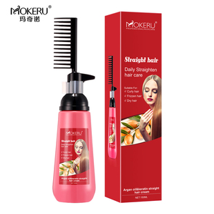 正品MOKERU玛奇诺Argan OilStraight Hair Cream跨境全英文直发膏