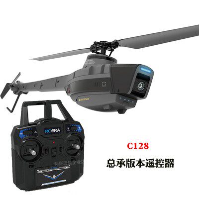 새로운 BLACK BEE UAV C128은 미국 벌새 정찰 항공기 광학 흐름 호버링 헬리콥터 전기 원격 제어 항공기를 모방합니다