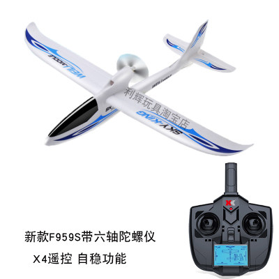 WEILI F949S F959S 푸시백 고정익 글라이더 모델 헬리콥터 드론에는 오른쪽 스로틀이 있습니다