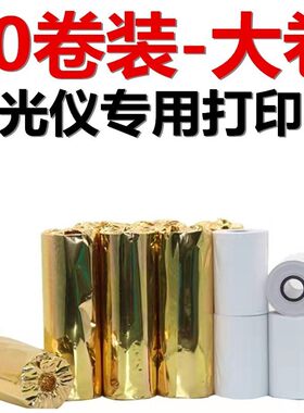 电脑验光仪打印纸热敏适用拓普康