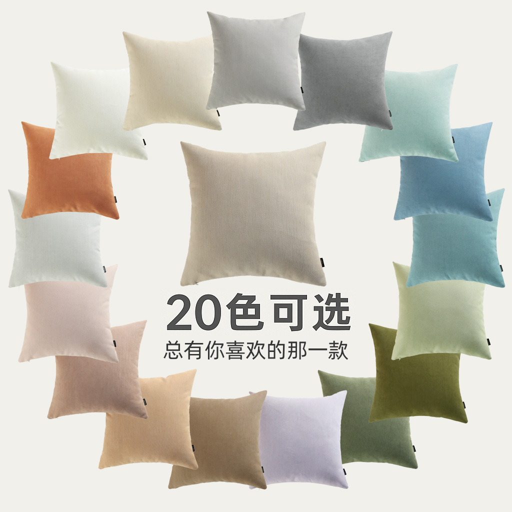 奶油风加厚雪尼尔竖纹抱枕纯色靠垫客厅沙发方形腰枕床头靠背套