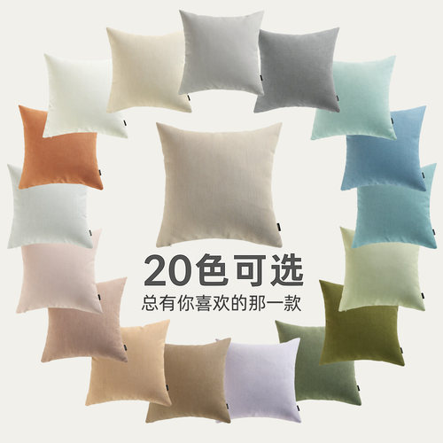 奶油风加厚雪尼尔竖纹抱枕纯色靠垫客厅沙发方形腰枕床头靠背套