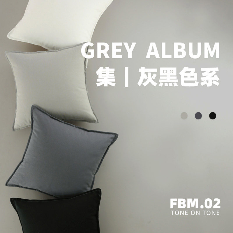 安德&薇尔抱枕PP棉家用客厅