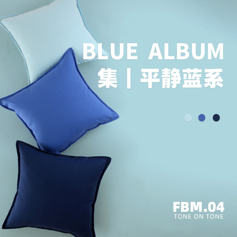 安德&薇尔抱枕PP棉家用客厅