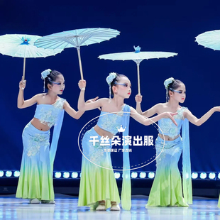 新款儿童雨竹林傣族舞服装女童西双版纳民族伞舞表演服包臀鱼尾裙
