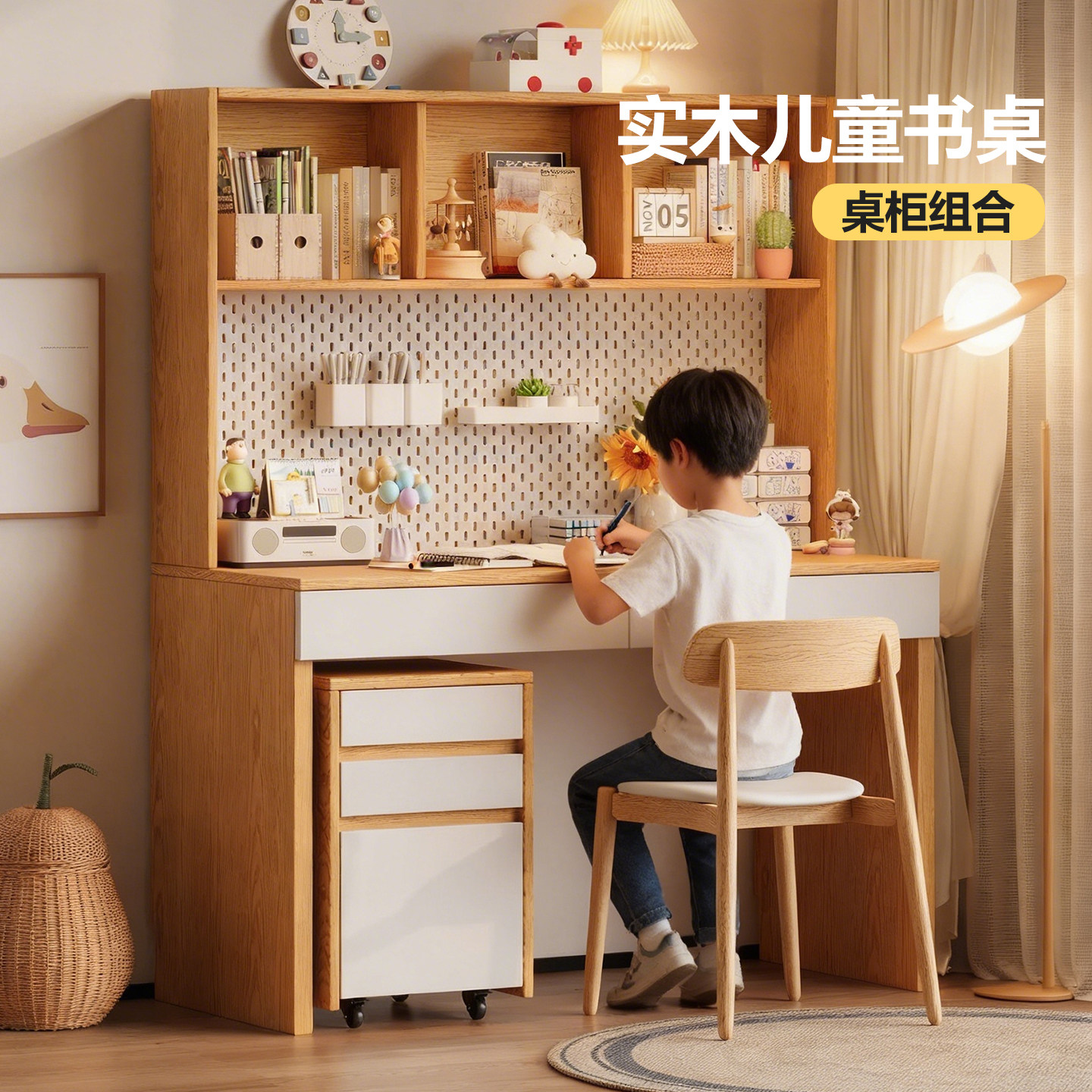 原木风全实木儿童学习桌书柜一体图片
